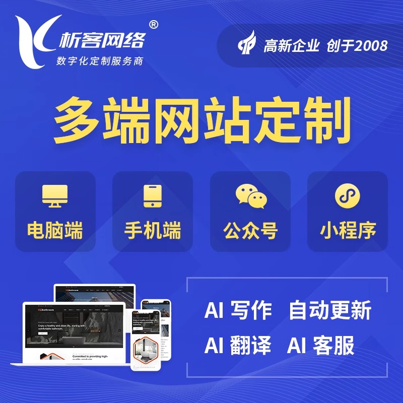 商城APP支付系统安全加固方案全解析