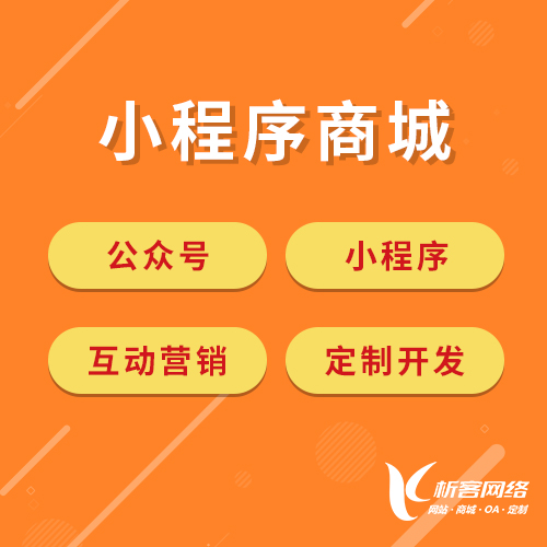 物业APP公告推送策略