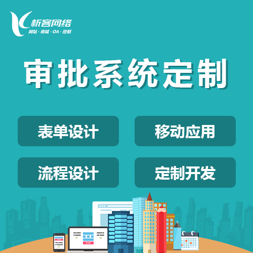 门店APP如何通过会员系统提升复购率