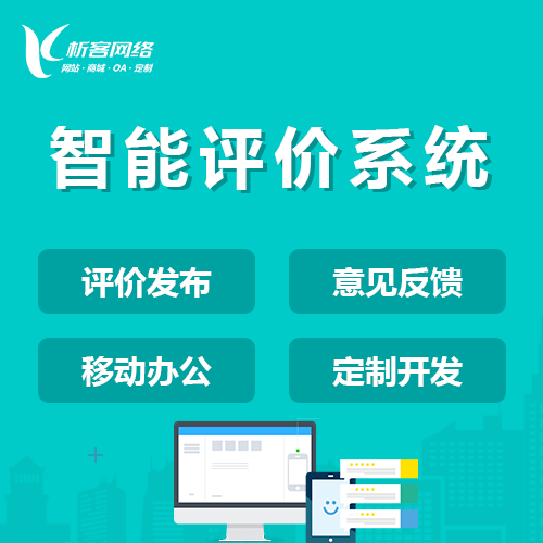 APP开发公司如何评估项目技术可行性