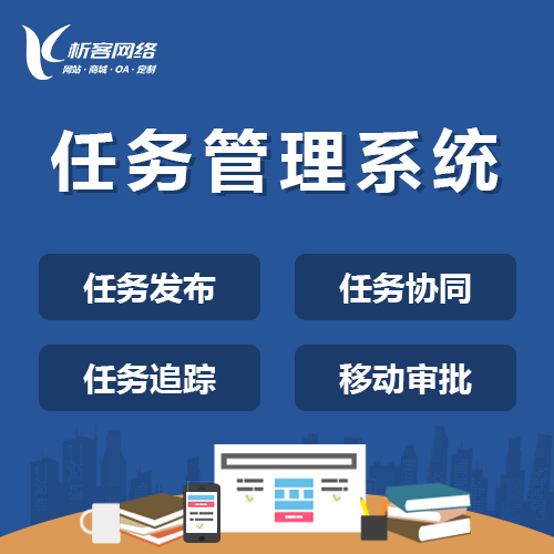 售后服务APP智能派单算法优化