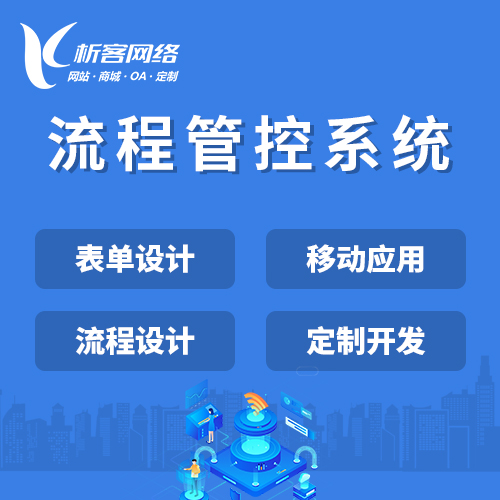 售后服务APP制作中的评价体系设计