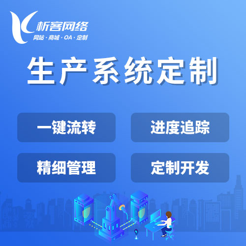 医疗APP开发必须注意的隐私保护条款