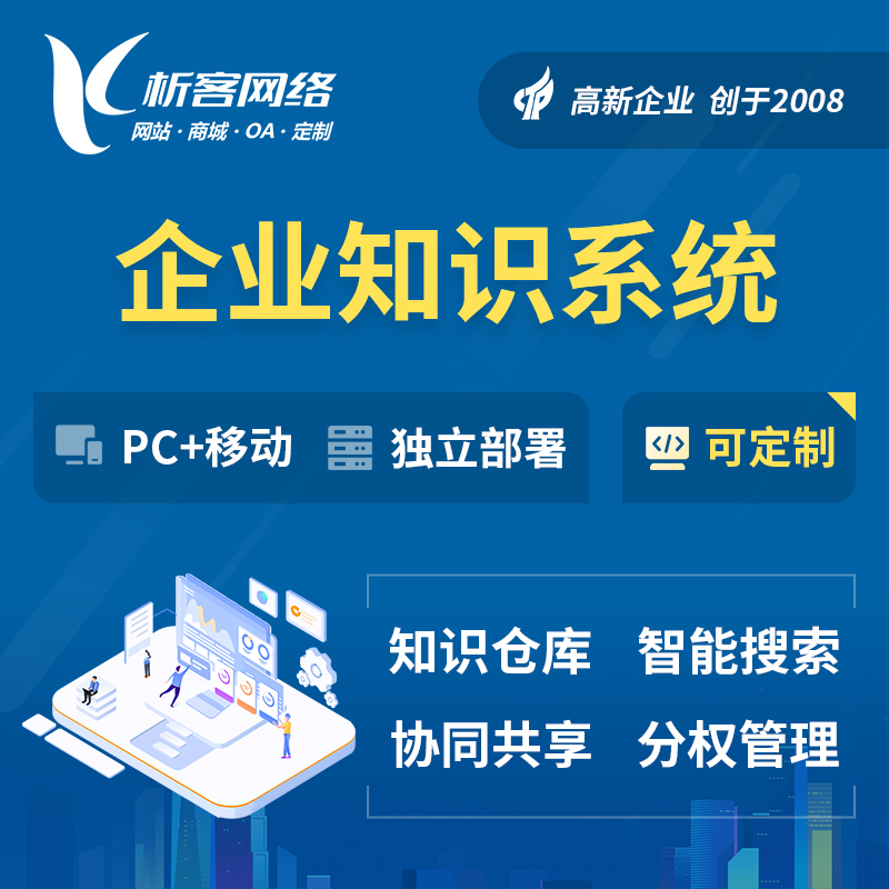 缴费APP多通道支付的对账逻辑