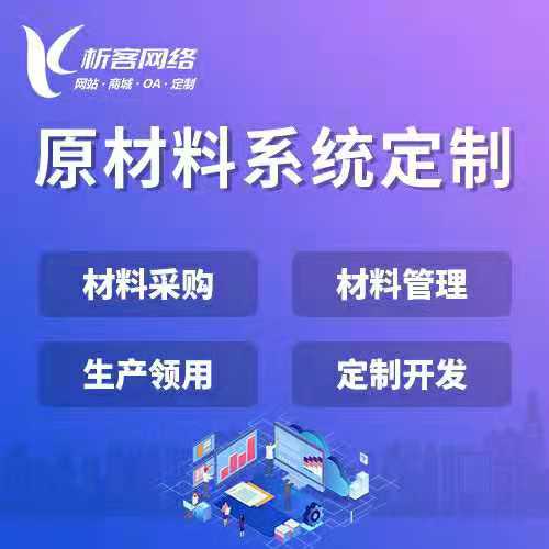 医疗APP制作如何保障患者隐私安全