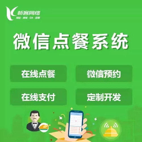交友APP制作中必须规避的三大法律风险