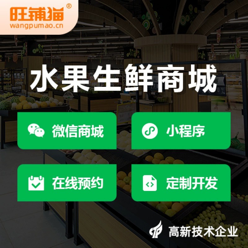 政务APP消息推送的精准度提升
