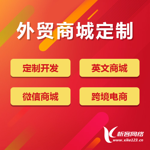 物联网APP数据可视化