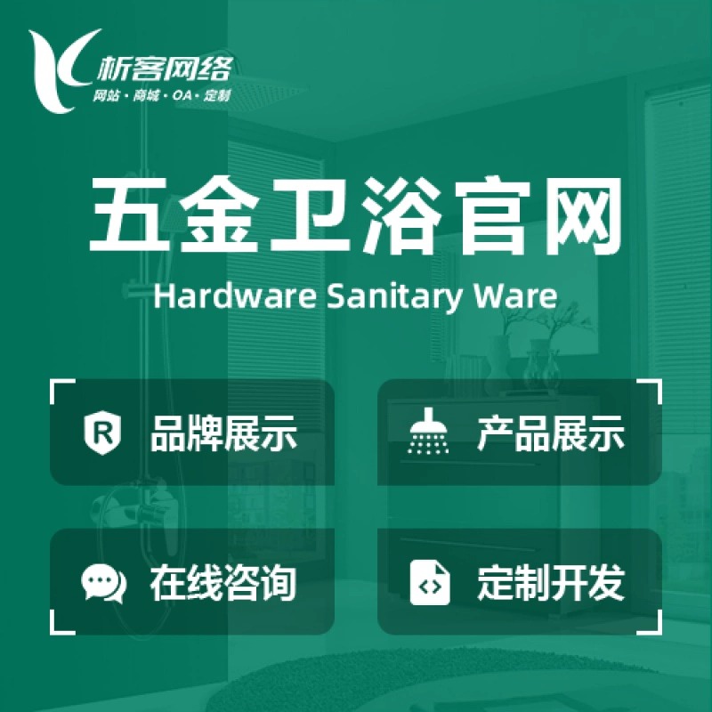 跨平台APP开发框架的选型对比报告