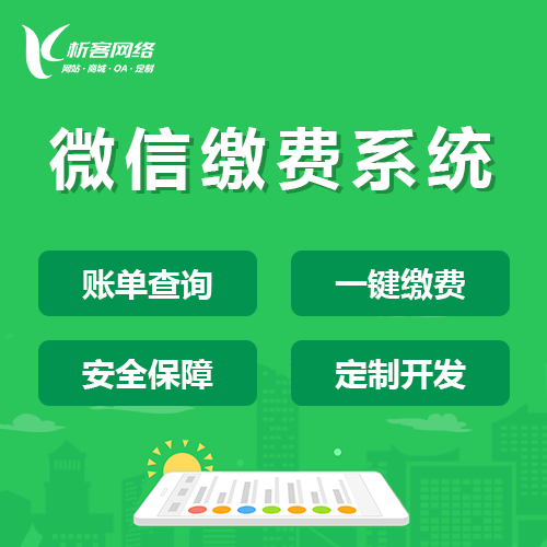 硬件APP信号强度检测