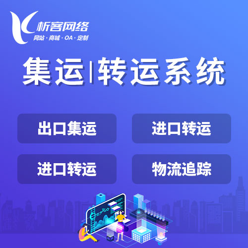 物联网APP边缘计算的应用场景拆解