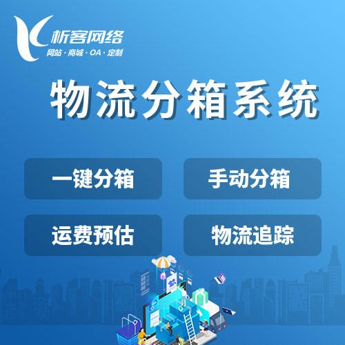 商城APP制作中的商品推荐算法优化