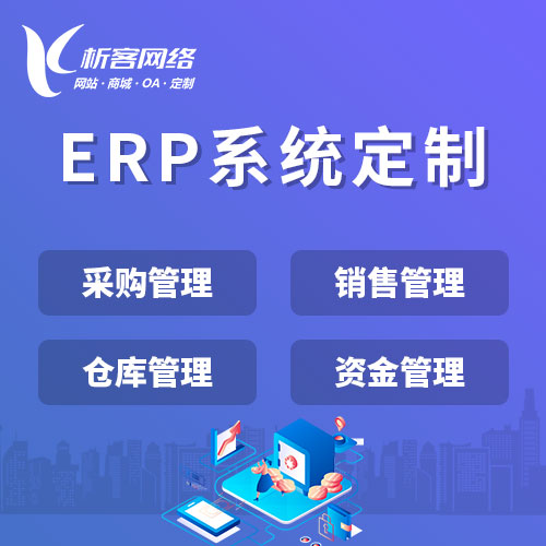 金融APP制作如何防范网络钓鱼攻击