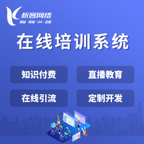 企业APP与ERP系统集成的技术方案
