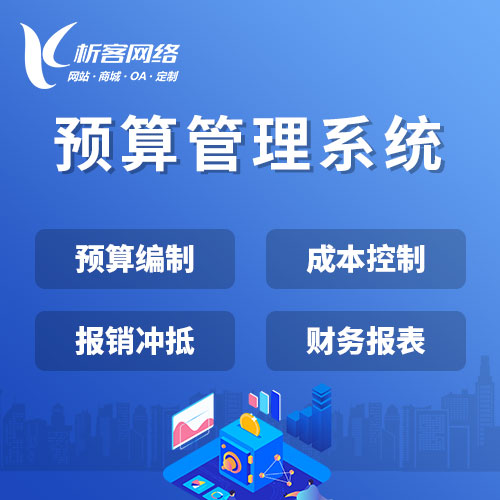 教育APP制作如何解决师生互动难题