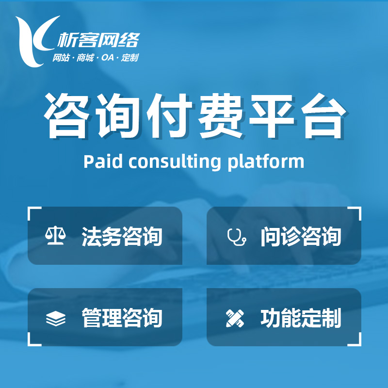 医疗APP报告解读AI