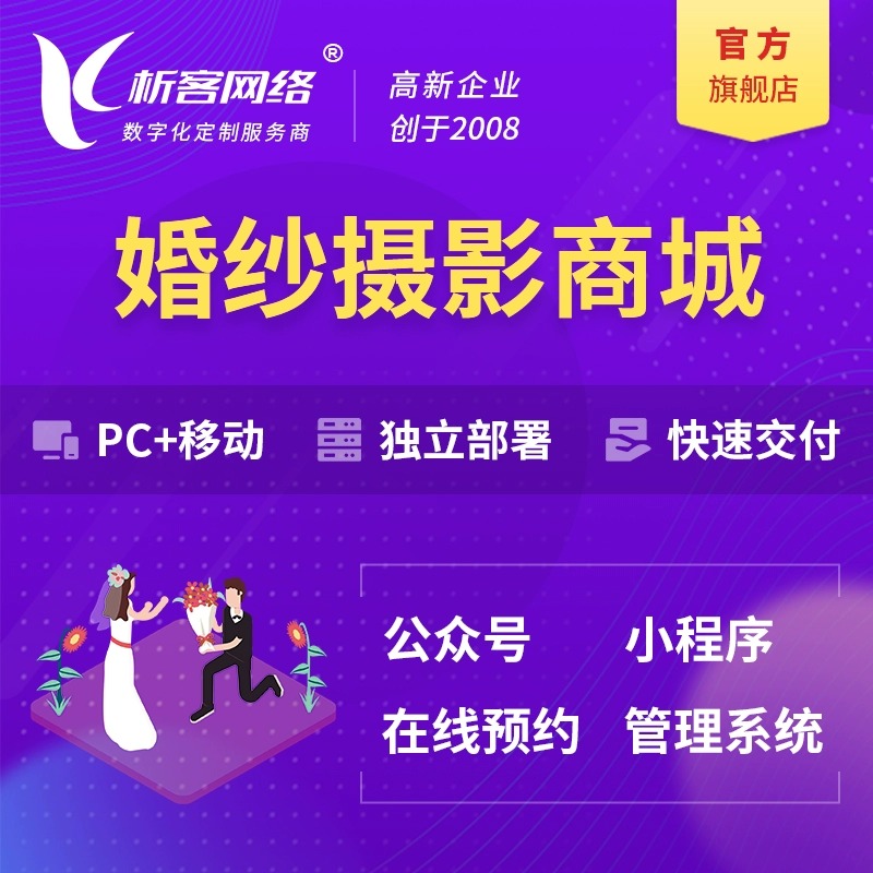 政务APP制作中的便民服务功能设计