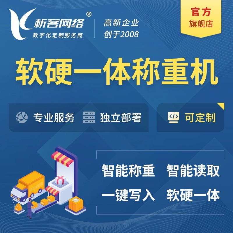 物业APP保洁管理的数字化
