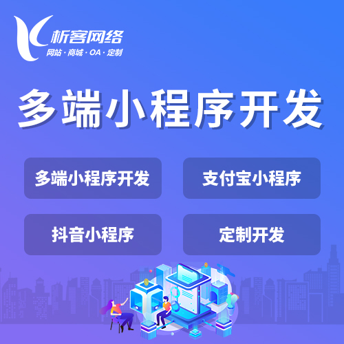 售后服务APP工单优先级动态调整规则