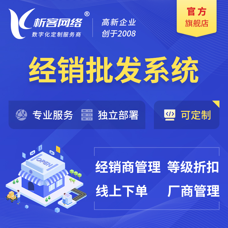 政务APP消息已读回执