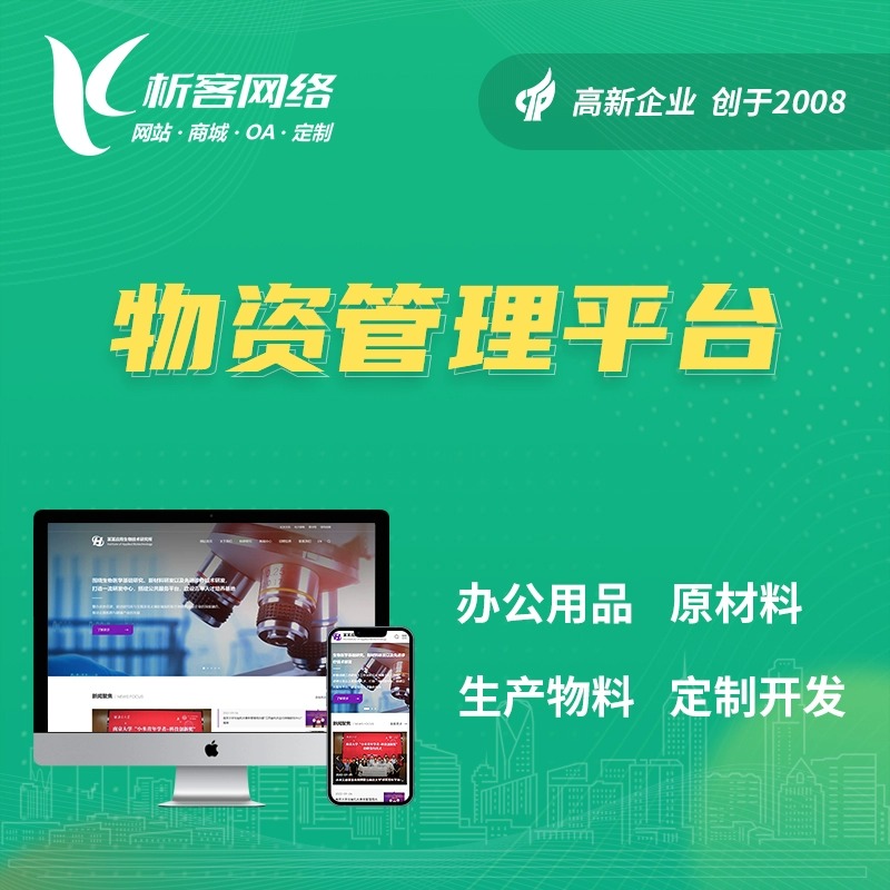 金融APP人脸识别技术的安全风险预警