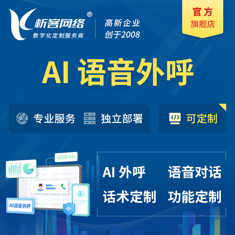 交友APP用户留存率提升的七个关键策略