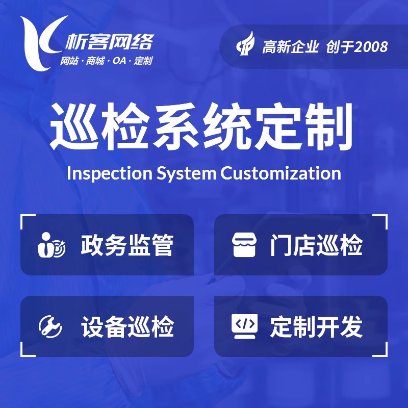 金融APP手势密码安全