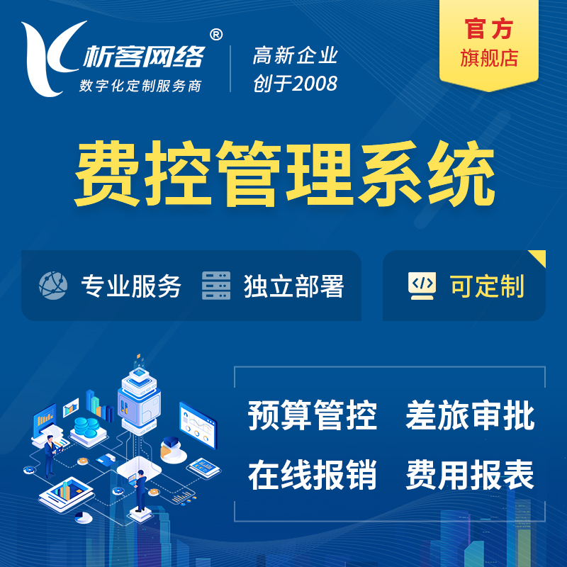 问诊APP制作如何构建医患信任体系