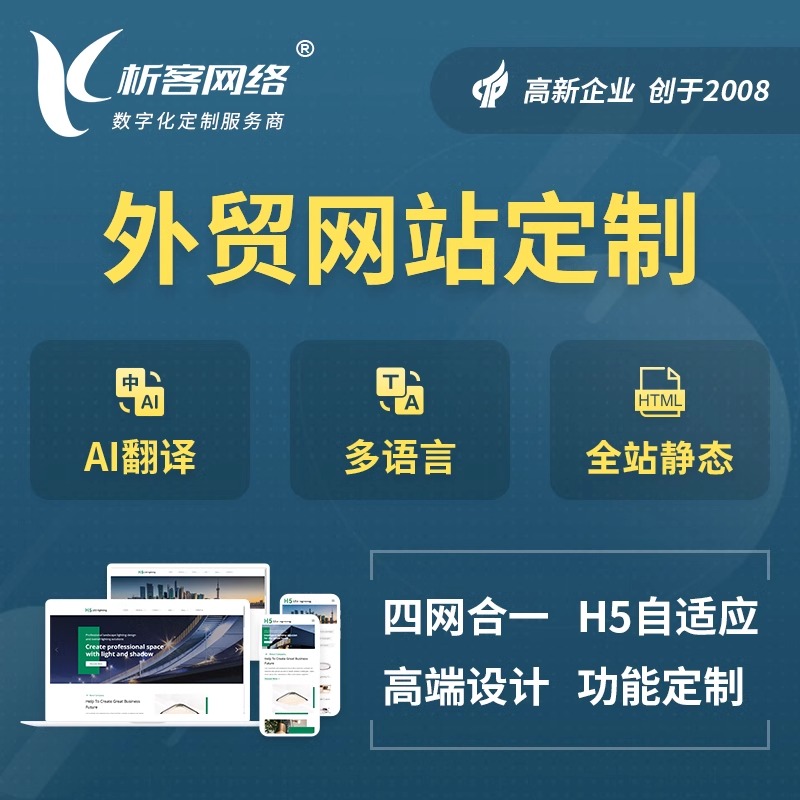 问诊APP制作如何实现电子处方流转