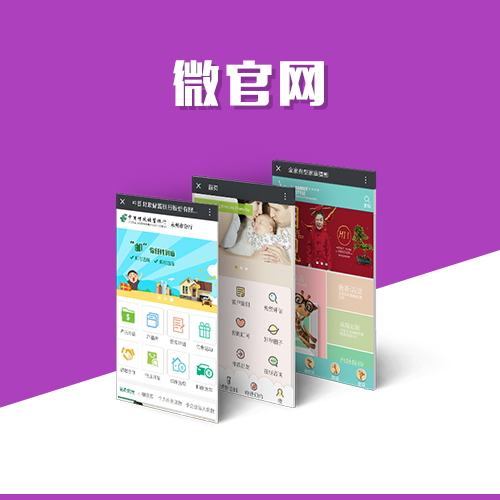 物流APP制作中的电子面单对接方案