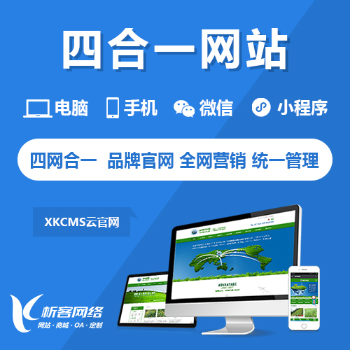 缴费APP开发如何支持多支付渠道