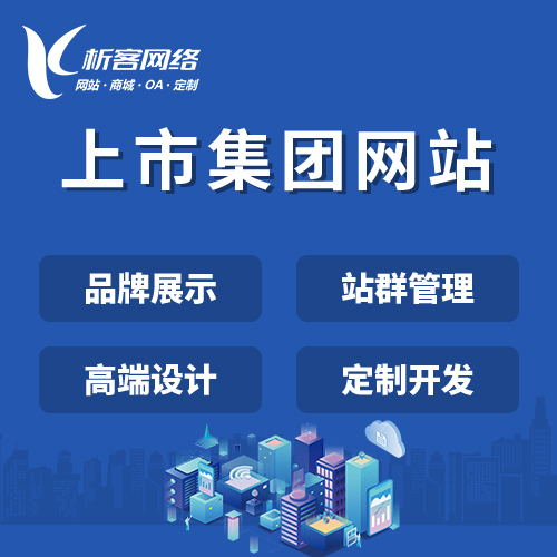 缴费APP开发如何支持多种缴费场景