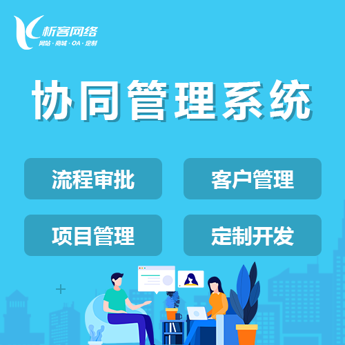 问诊APP制作如何合规处理医疗数据