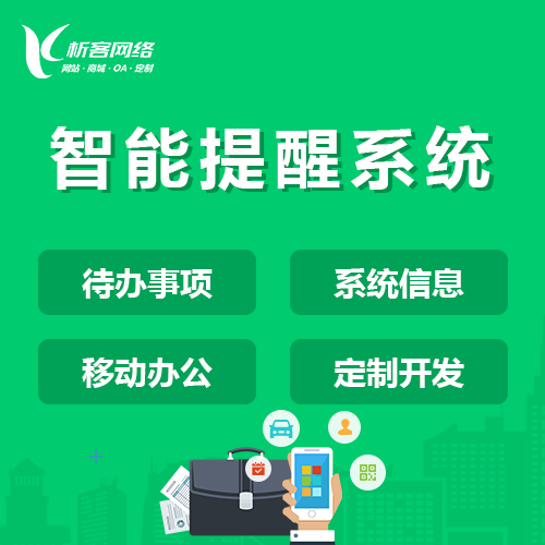 问诊APP制作如何设计分级问诊流程