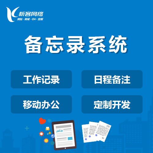 商城APP制作中的优惠券发放策略