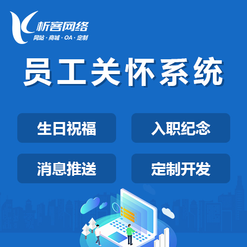 物业APP制作中的访客管理系统设计