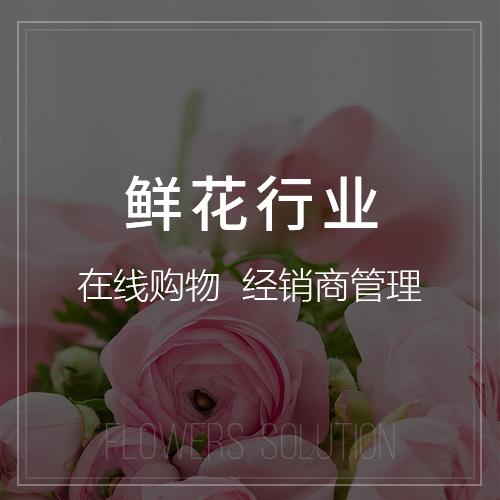 商城APP制作中的库存预警系统设计