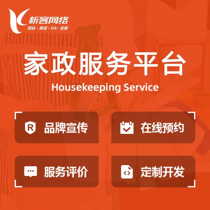 教育APP制作如何构建学习社区