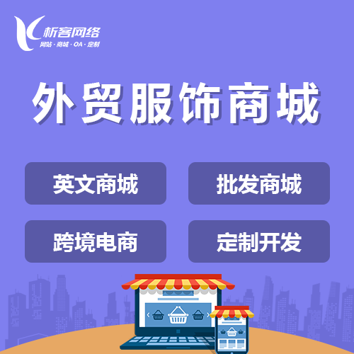 APP开发团队如何选择项目管理工具