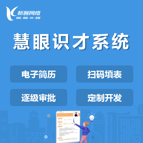 售后服务APP制作如何自动化派单
