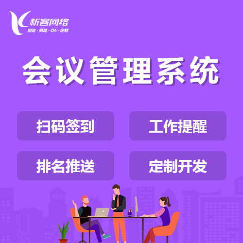 APP开发公司技术栈选择的三大误区