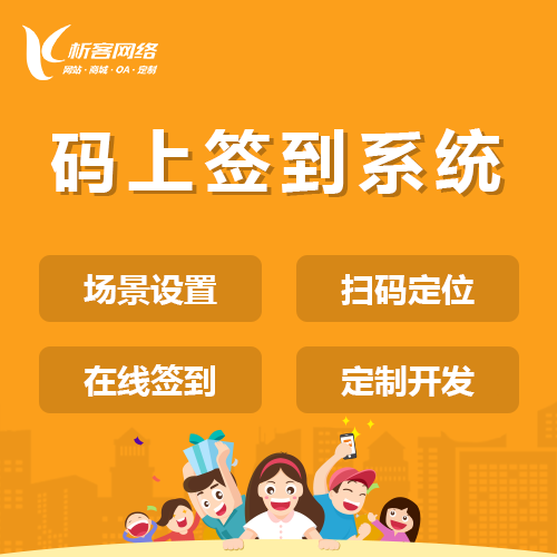 售后服务APP制作如何提高工单处理效率