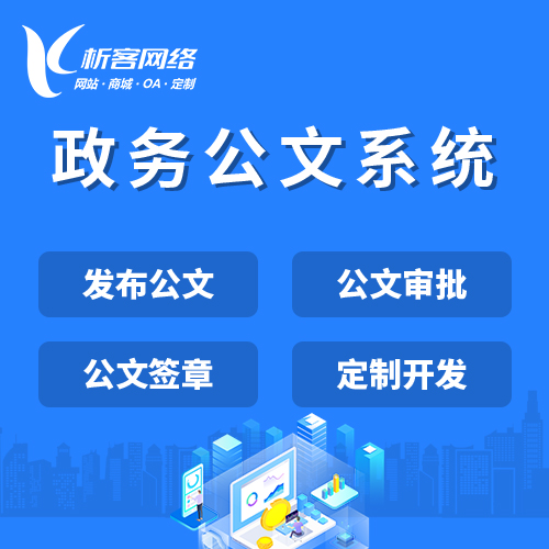 商城APP制作如何应对高并发流量