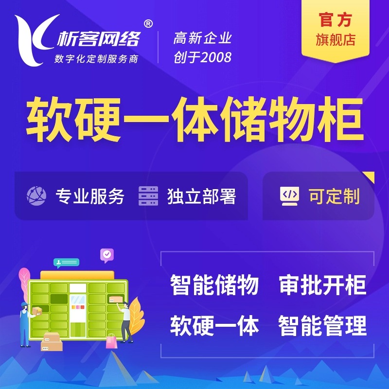 教育APP制作如何构建知识付费体系