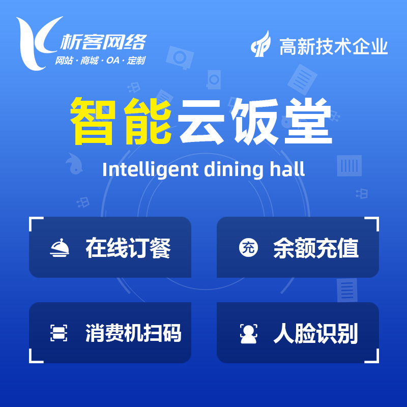 物流APP制作如何优化仓储管理系统