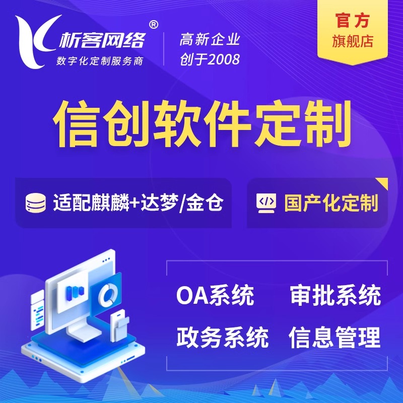 APP外包公司如何建立应急响应机制