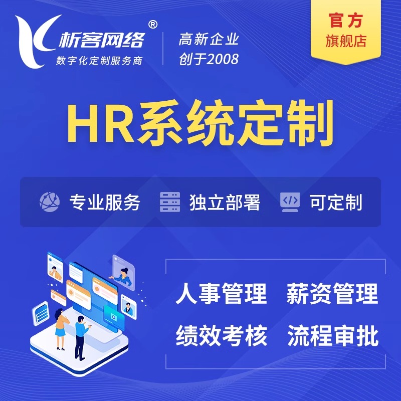 政务APP制作如何提高用户活跃度