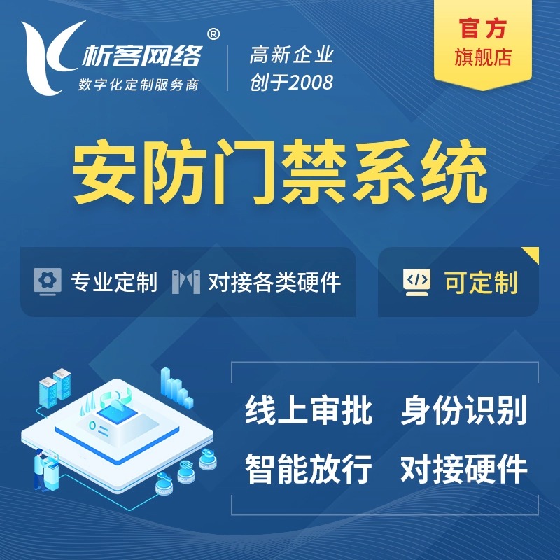 APP定制公司如何打造品牌视觉系统