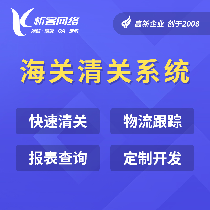 物业APP制作如何简化报修流程